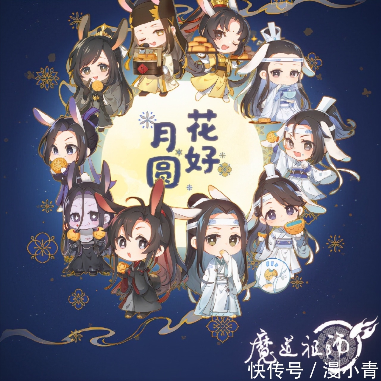 福利|各动漫发中秋祝福,隐藏福利各不相同,灰太狼过成了情人节