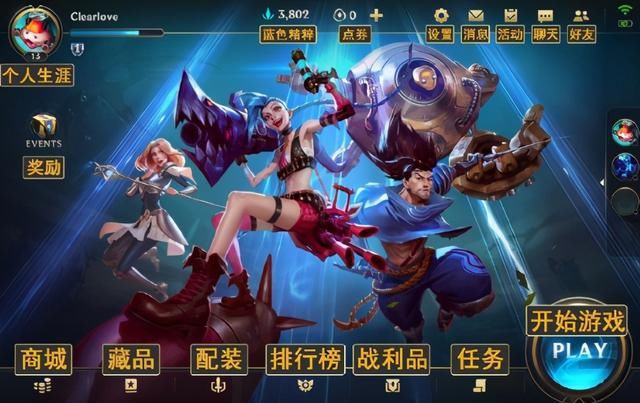 LOL|离谱：LOL手游公布各大位置胜率排名，机器人最高