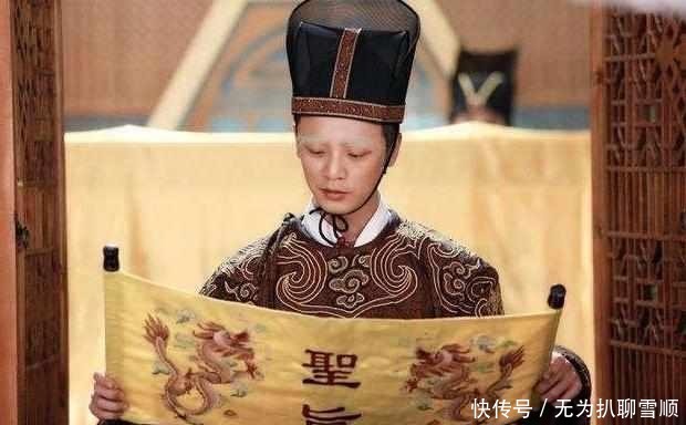 为什么古代假造圣旨的很少,你去看看圣旨第一个字,怎么造?