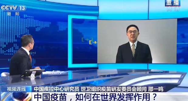 关于接种新冠疫苗，钟南山张文宏等给出最新判断