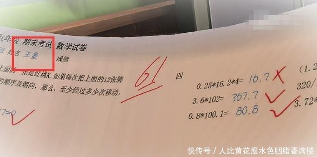 叶罗丽王默为什么18岁还在上小学而且她还有三个名字