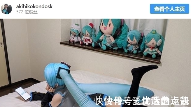 真人|日本宅男与初音结婚一周年!晒恩爱照片:我没和真人结婚一样幸福