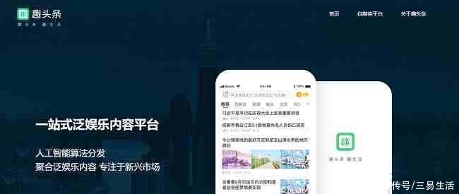 新趋势|简洁版APP成为新趋势，但产品力依旧是核心