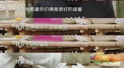 蒋勤勤听说是刘涛做团长就不想参加节目了？这是有什么矛盾？