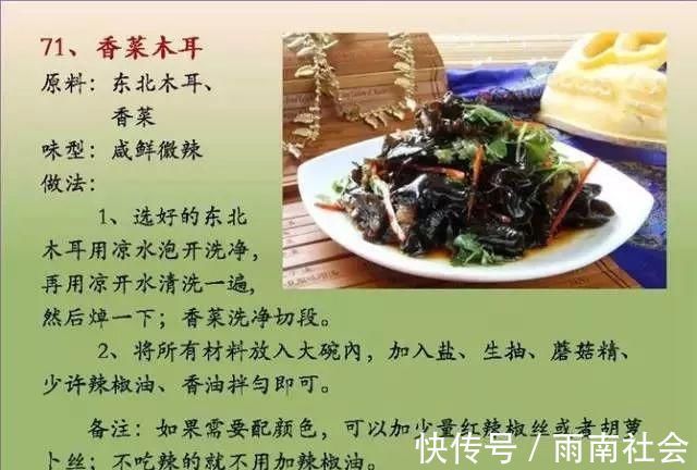 吃素|给孩子做的100个素菜,寒假期间不重样!家长们可以收藏了