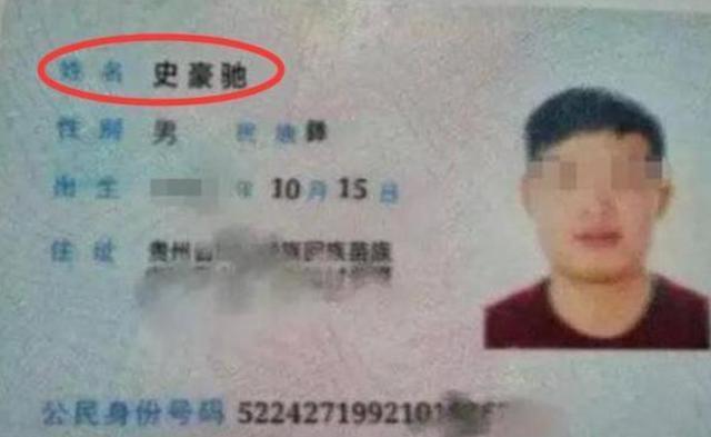 史豪驰|丈夫给孩子取名“陈林”，出生证被护士弄错名字，宝妈：这名好
