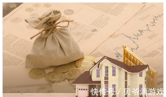 楼市|走出“买涨不买跌”楼市怪圈正当时,央行专家、经济日报表态