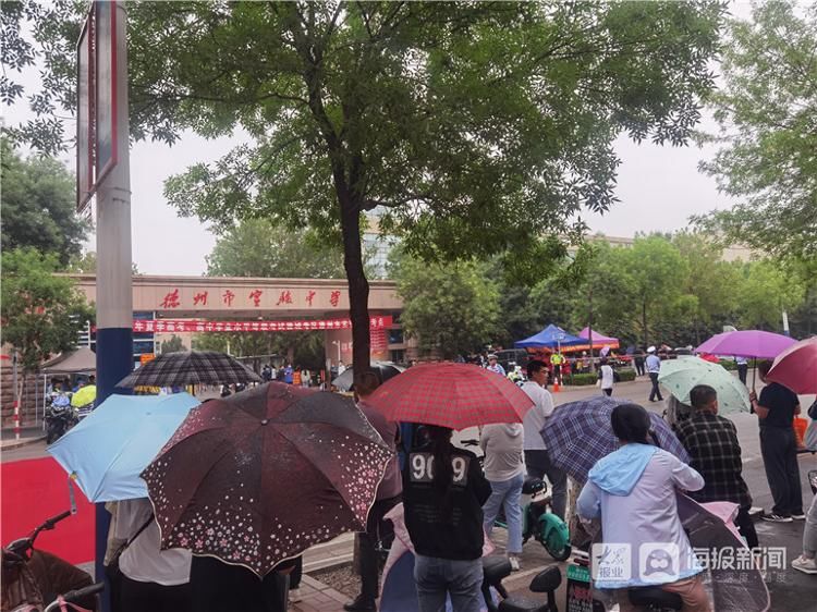 高考|高清组图丨高考邂逅雷雨天！看德州高考学子风雨赶考