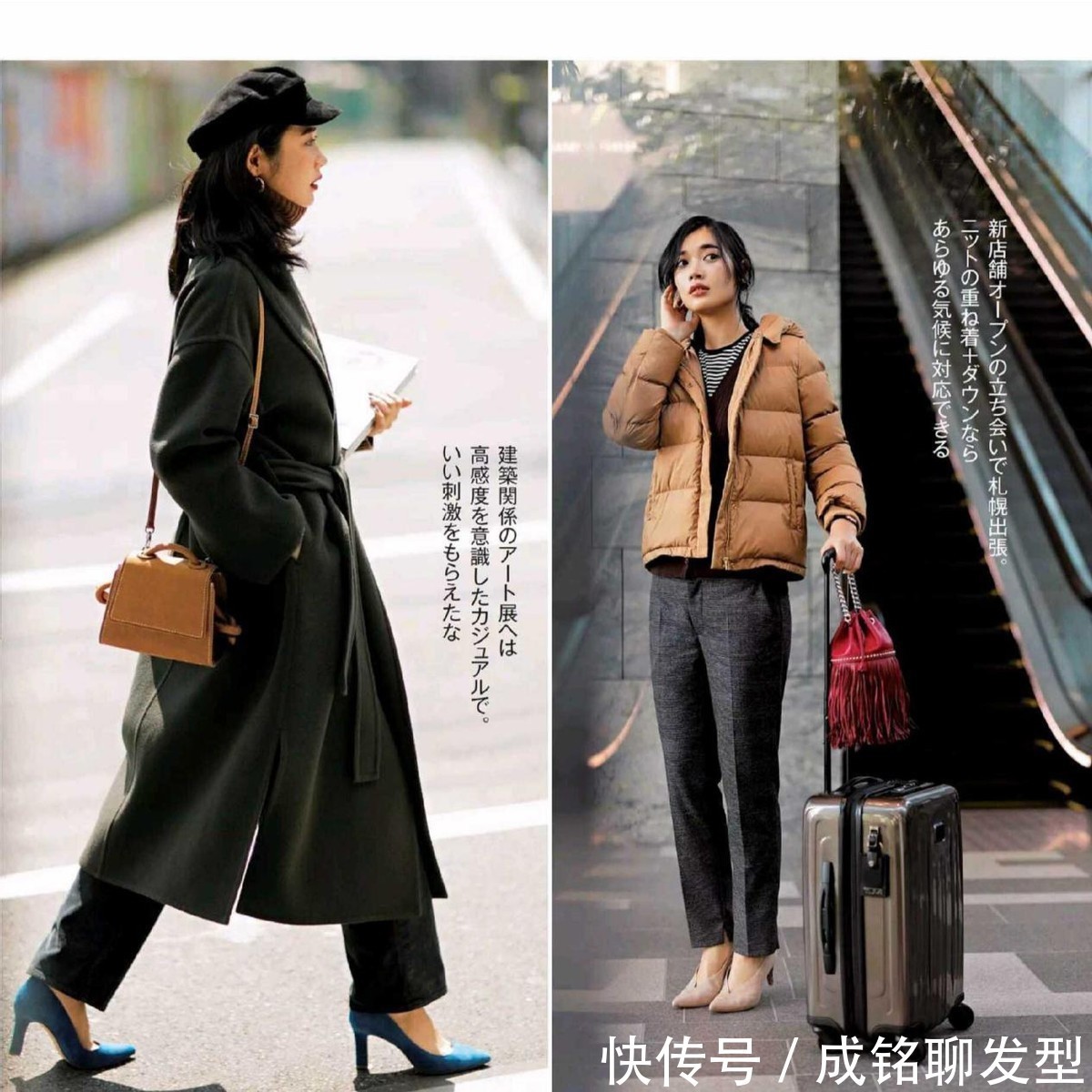 羽绒服 50岁的女人如何穿出优雅气质?学会这三种搭配技巧,时髦又高级