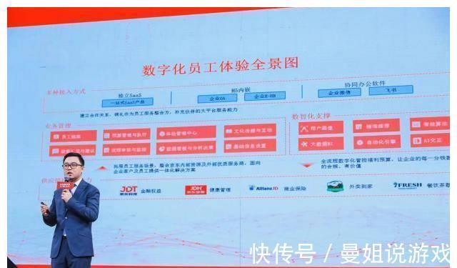 企业|京东3C家电企业购开启企业暖心季满足年节福利家电采购需求