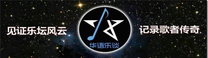 抛却那些公式化的舞台表现，华晨宇的真实唱功到底什么水平