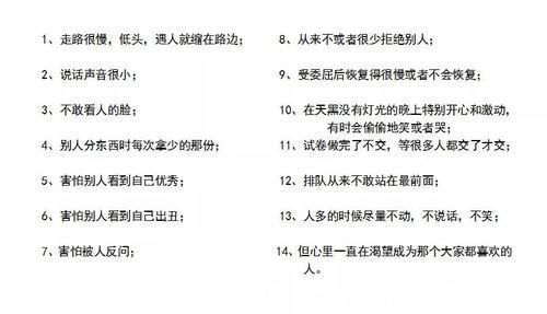 发脾气|越是无知的父母,越会在4种情况下发脾气,孩子缺乏自信还没能力