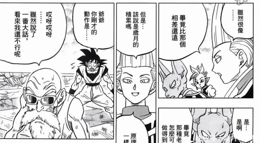 龙珠超中龟仙人实力那么低,为什么还要拉过来参加力量大会