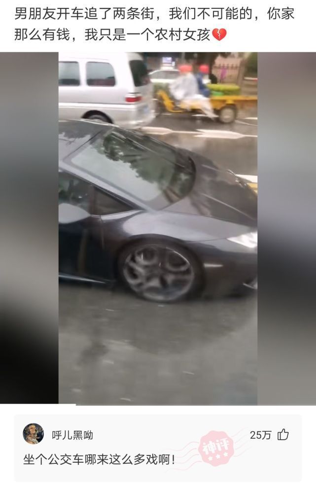 |搞笑神评:什么事情能让一个弱不禁风的女子在雨中漫步?