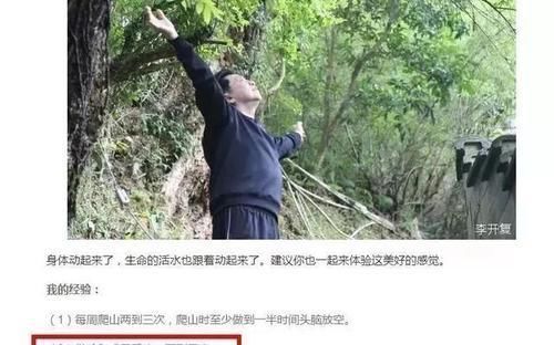 排毒养颜|别管男女,每天甩手10分钟,坚持一段时间,3大好处统统归你