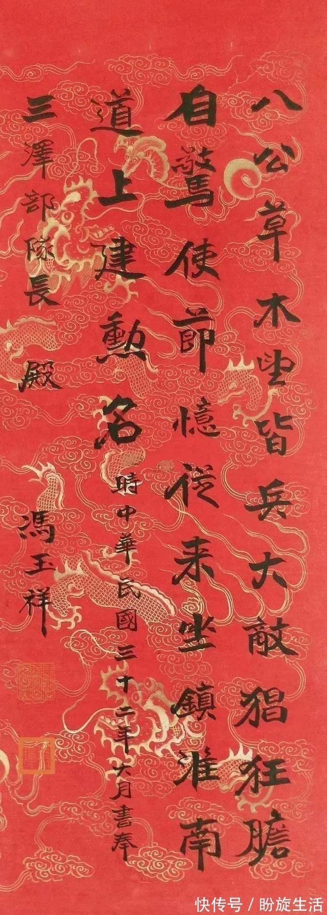 隶书!冯玉祥的书法不错,虽小学没毕业,但书法水平极高,堪比书法家