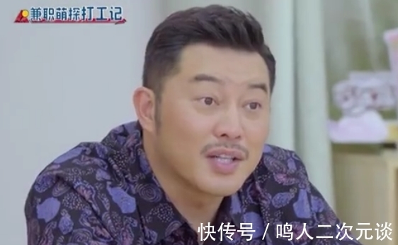 沙溢|16歲劉耀文身高1米82，沙溢宋祖兒那英陶虹聽了表情都變了