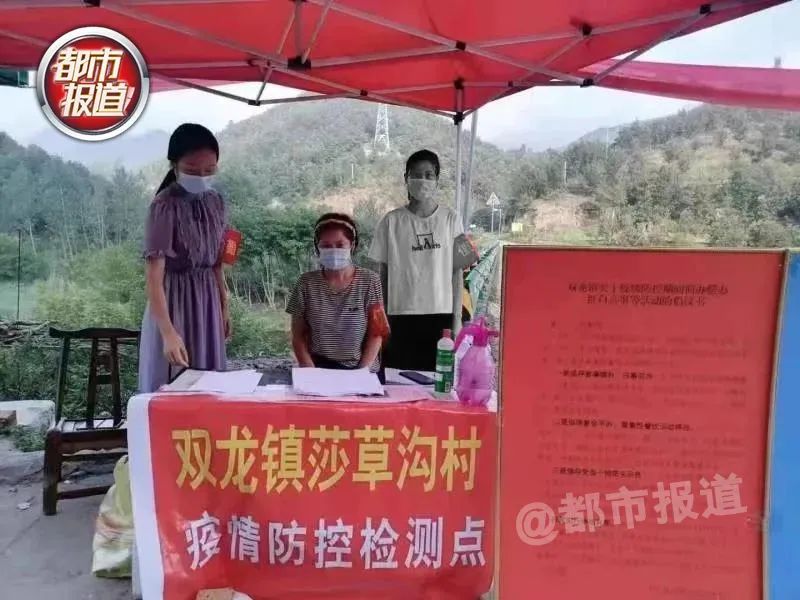 支援|痛心！20岁河南女大学生支援家乡防疫献出生命