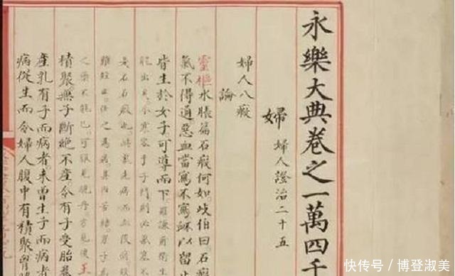 高晓松:明朝是一个三无朝代,无明君,无名将,无名士