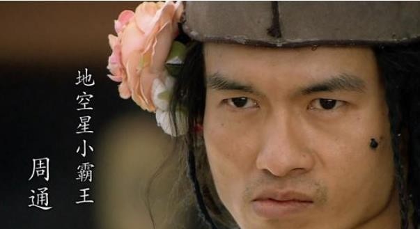 虚张声势|梁山上绰号最唬人的3个人,听绰号以为是英雄,其实是在虚张声势