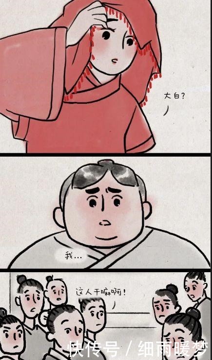 大白|搞笑漫画青梅竹马成亲了，傻子戴上了聪明的面具……