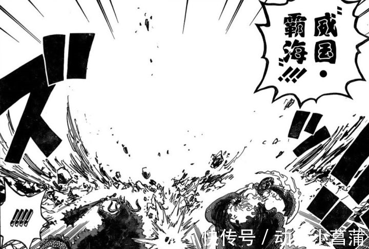 凯多|海贼王1009话解析:霸气的又一项能力公布,索隆实力不正常暴涨