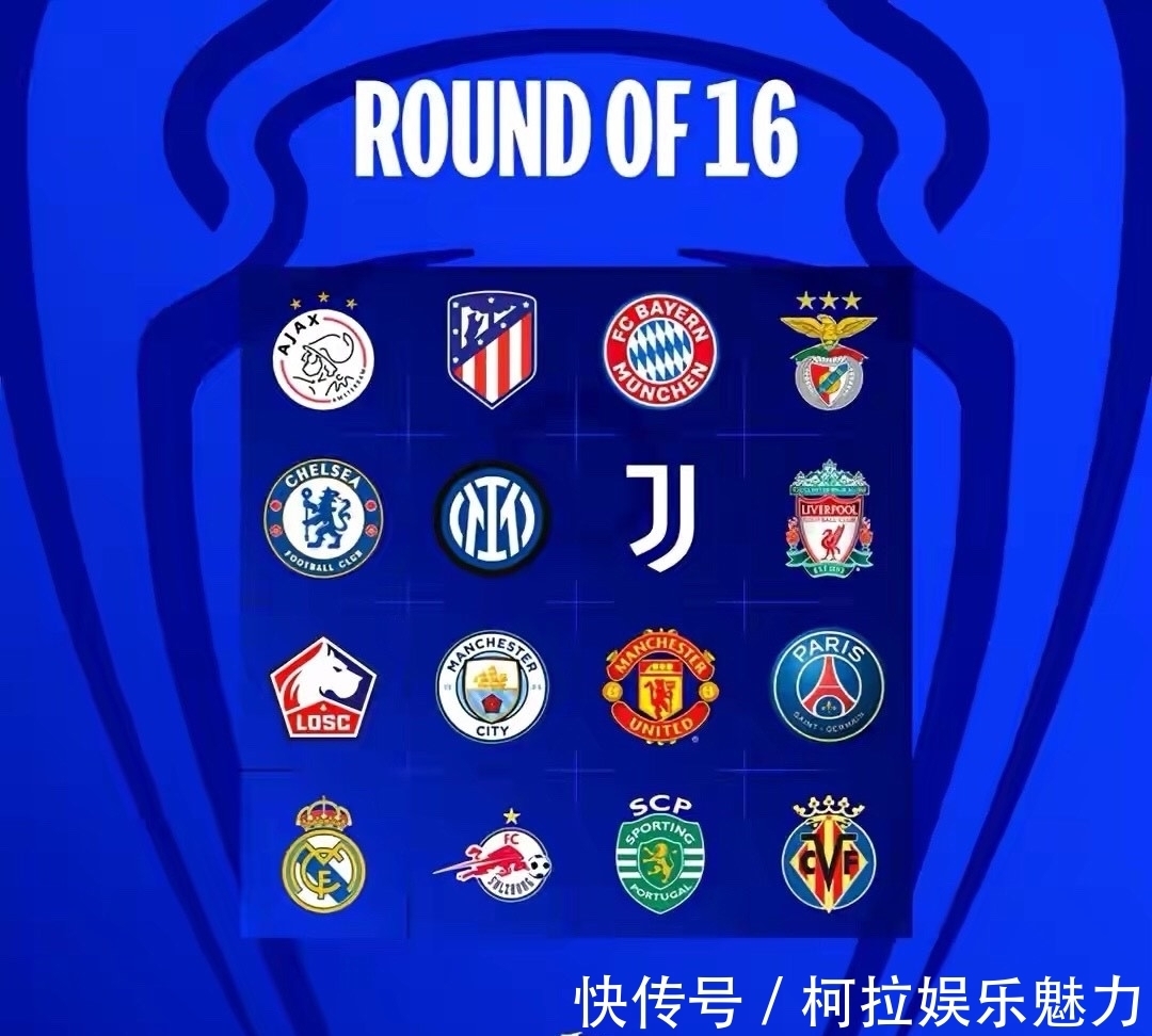 巴黎|個人認(rèn)為的十六強(qiáng)實力排名