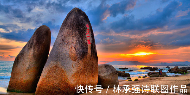 风景区|天涯海角风景区（联）