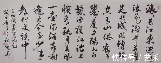 张新华|书法家张新华——笔耕不辍,游云惊龙