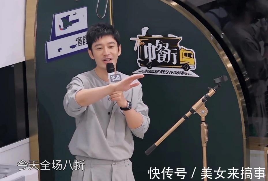 服務(wù)員|《中餐廳》價(jià)格遭觀眾吐槽,五個(gè)家常菜近500元,顧客結(jié)賬快哭了