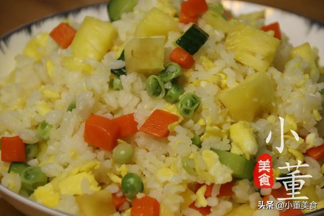 菠萝饭|米饭里加半个菠萝，没想到这么好吃，做法简单又开胃，出锅就抢光