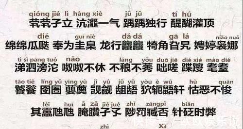 名字|李爸爸给儿子起名时没注意“谐音”,开学第二天,儿子哭着跑回家