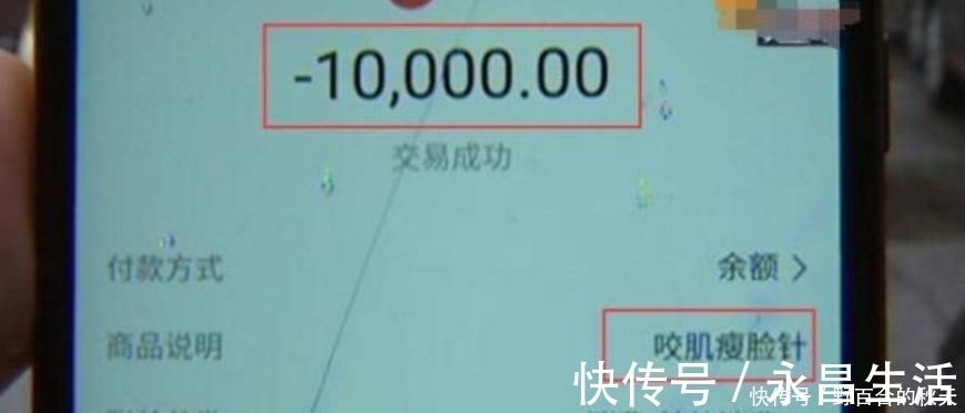 太阳穴|瘦脸后被同事说老了,女子找整形医院退钱,医生:每个人底子不同