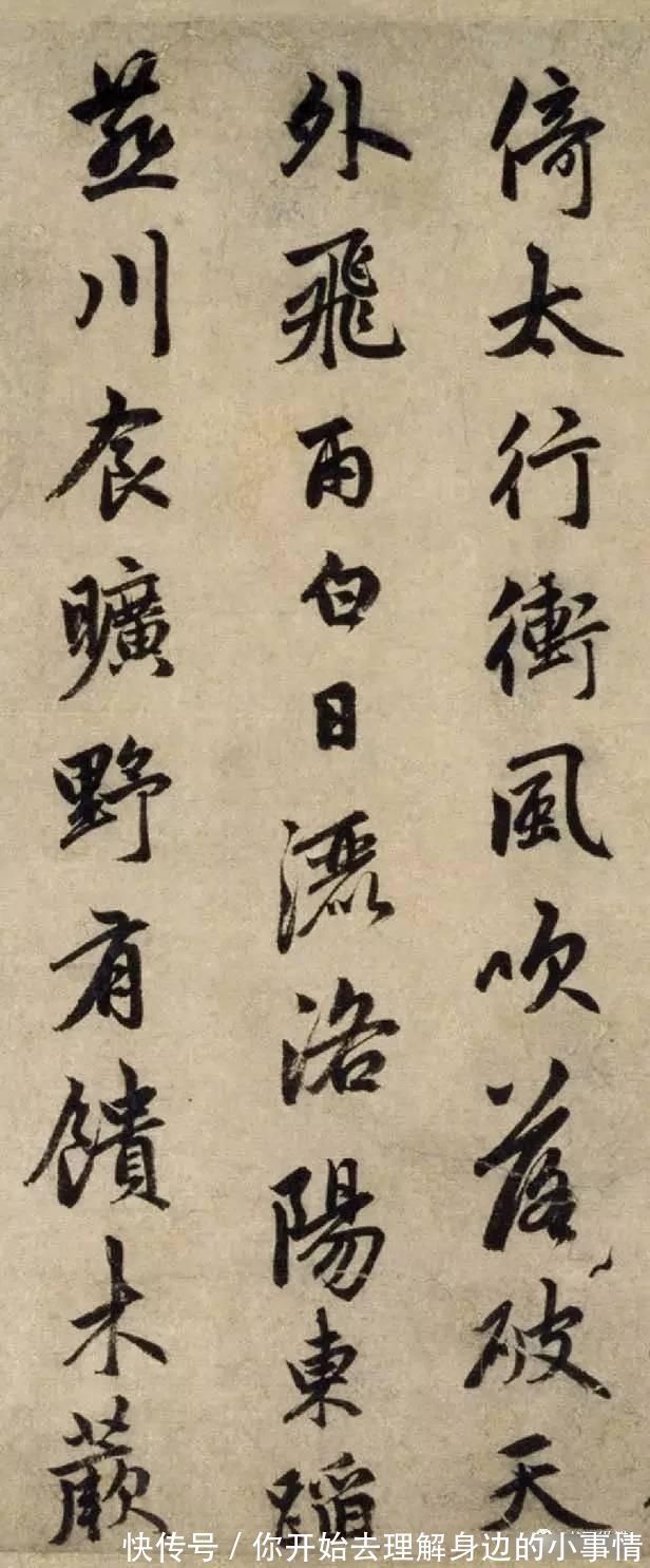 层次！谈书法的临摹理解的层次决定临摹的高度