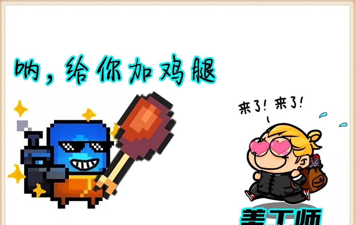 新版本中|元气骑士：万圣节版亮点多，皮肤重做特效炸裂，给美工师加鸡腿吧