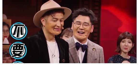 田源想回天天向上，汪涵就送了一個字，吉杰趁機大膽提要求