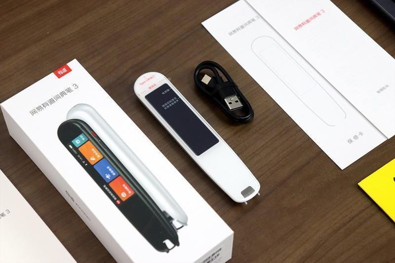 翻译|小笔一挥,英文译听学都不遭罪!网易有道词典笔3体验