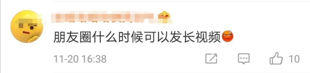 放大|微信又放大招！上线新的超实用功能，网友：太感动了，等了这么久