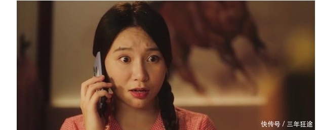 《刘老根4》里的搞笑担当,又更新了,他比宋小宝和宋晓峰更猛