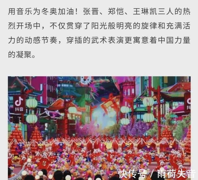 北京卫视春晚节目单曝光,蔡徐坤独唱,男女演员上演合作舞台,吴京压轴!