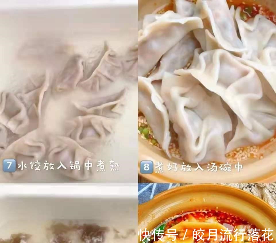 水饺|百吃不厌的销魂酸汤水饺一次就上瘾，十分钟就能做好的快手早餐！