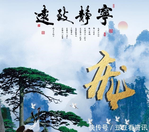 45张姓氏微信头像,山水国画风格,宁静致远!