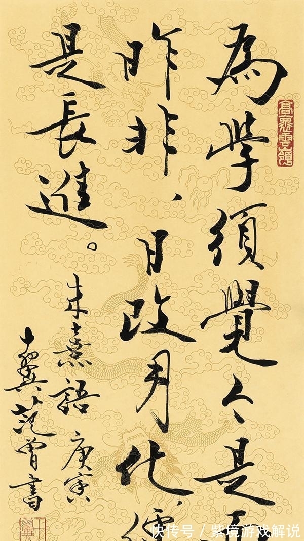 褚遂良#范曾对自己的书法,为何那么自信?卖字谁也卖不过他