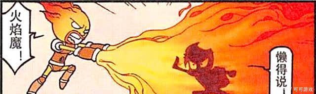 奋豆被小星克制一败涂地,孤注一掷搬来“救兵”却也是回天乏术