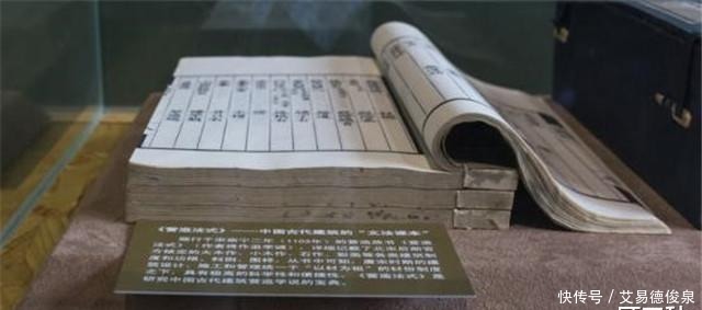 中国|梁思成一生只做两事:编写《中国建筑史》、研究天书《营造法式》