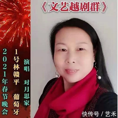 本次演唱会|“文艺越剧群”举办春节演唱会