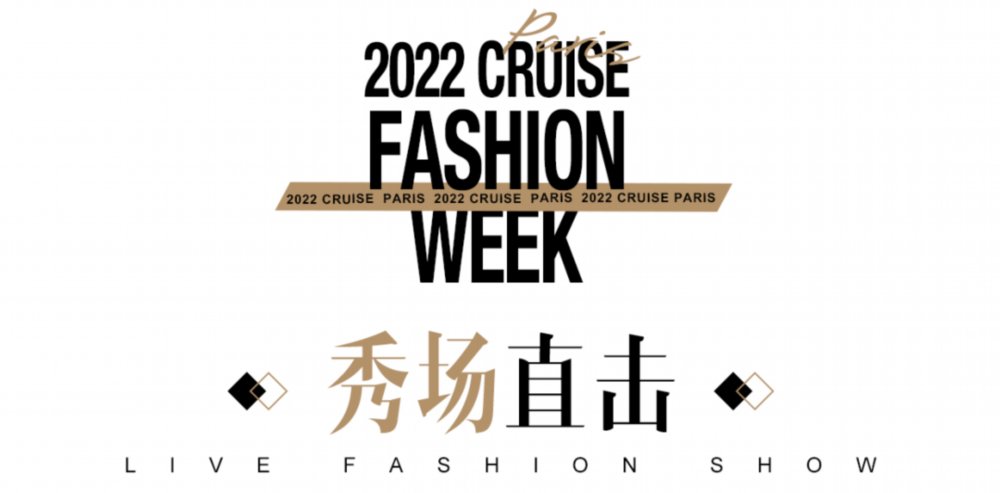 CHANEL女郎们是如何度过悠然假期的？