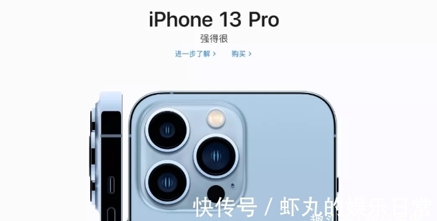 智能手机|iPhone13ProMax屏幕得分99分，力压华为、三星，拿下第一