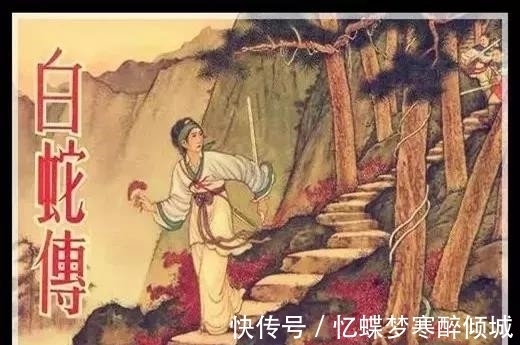 林海音|儿时的小人书