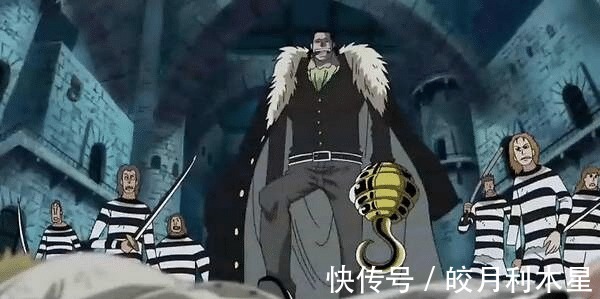 天龙人|海贼王海底监狱有存在的必要吗为什么不处决罪大恶极的罪犯呢
